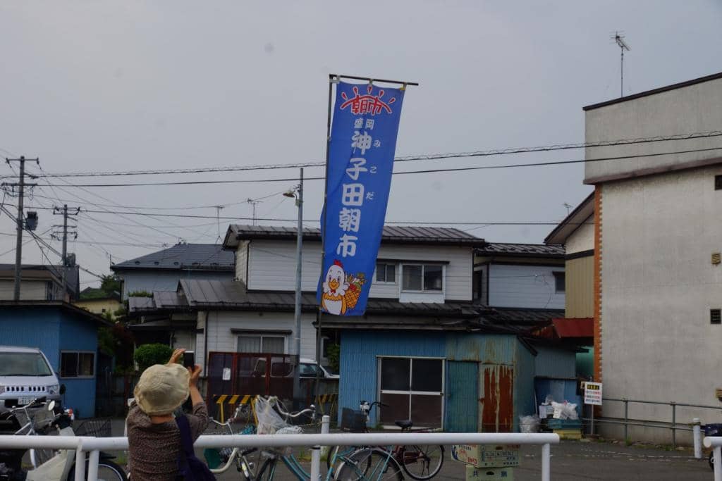 Fresh Produce & Local Delights