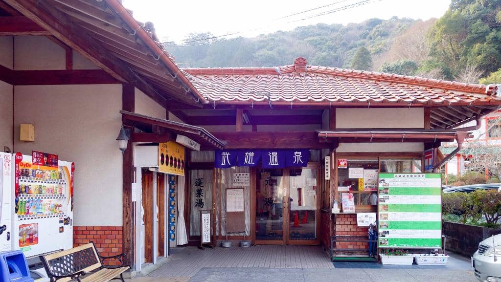 Motoyu Public Bath