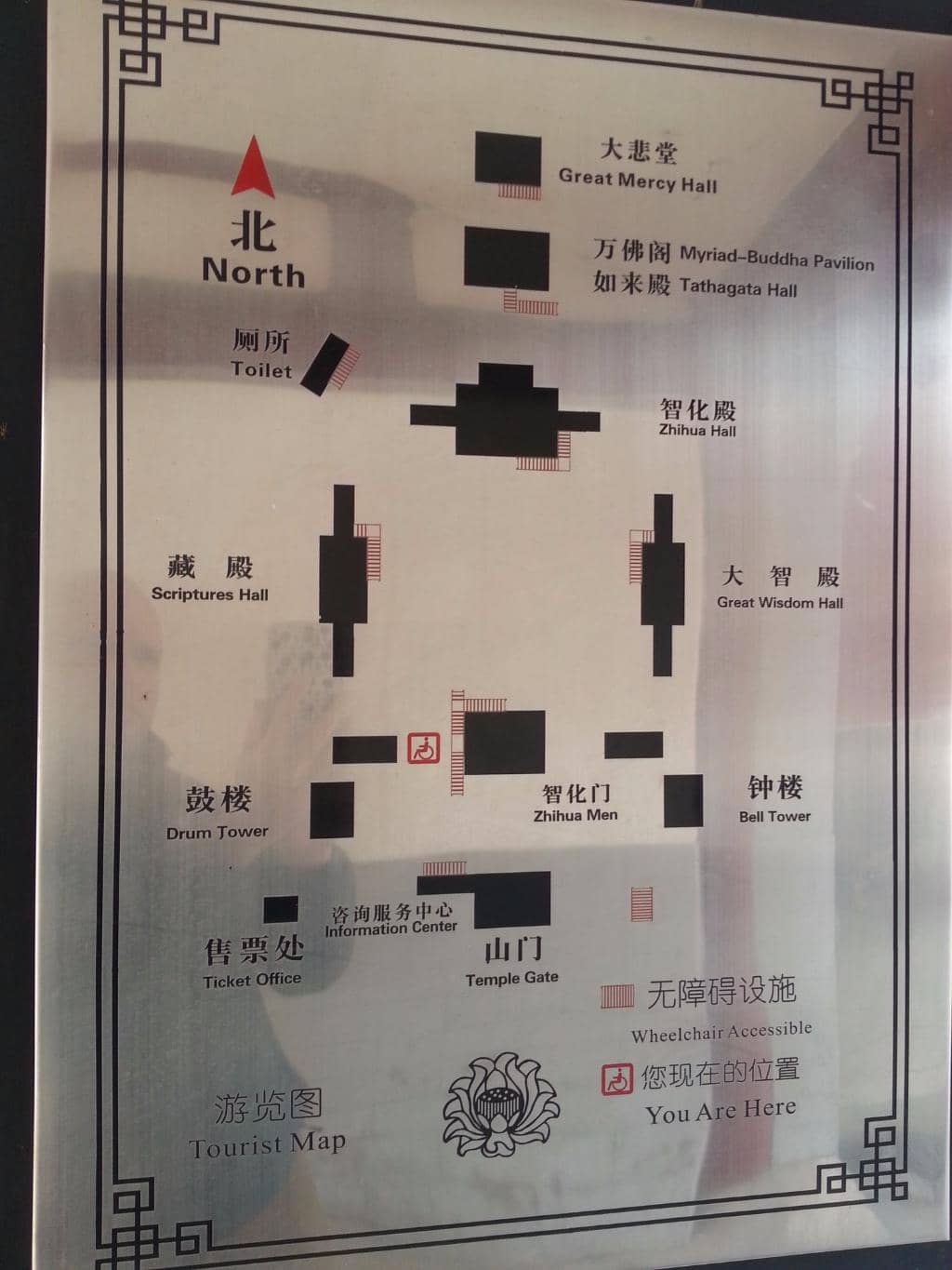 Ming Dynasty Architecture