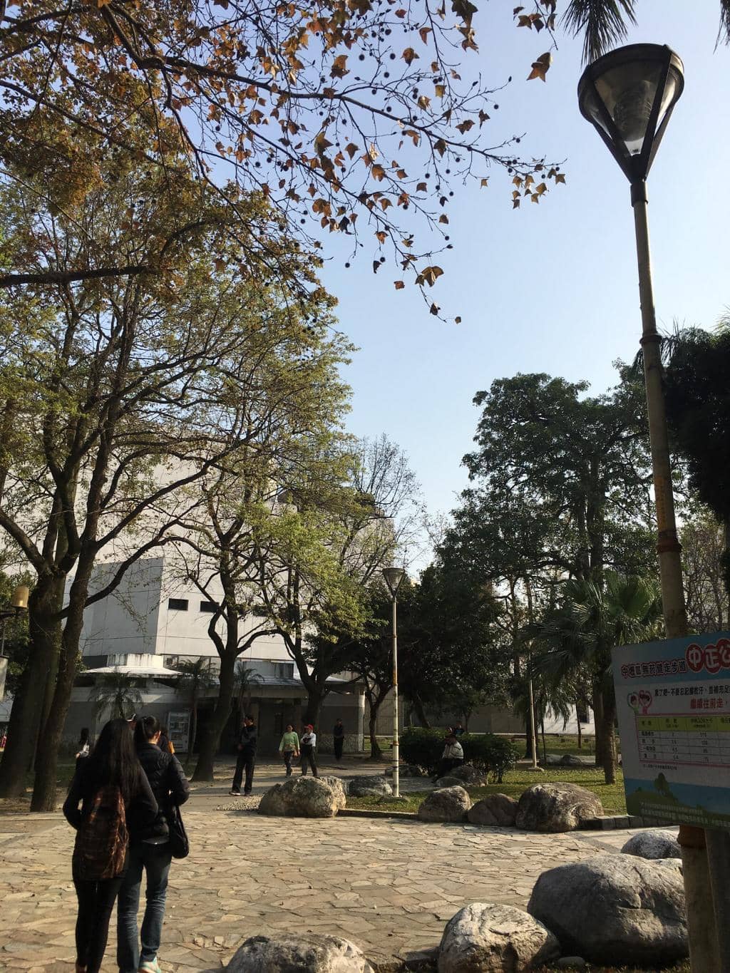 Recreational Facilities