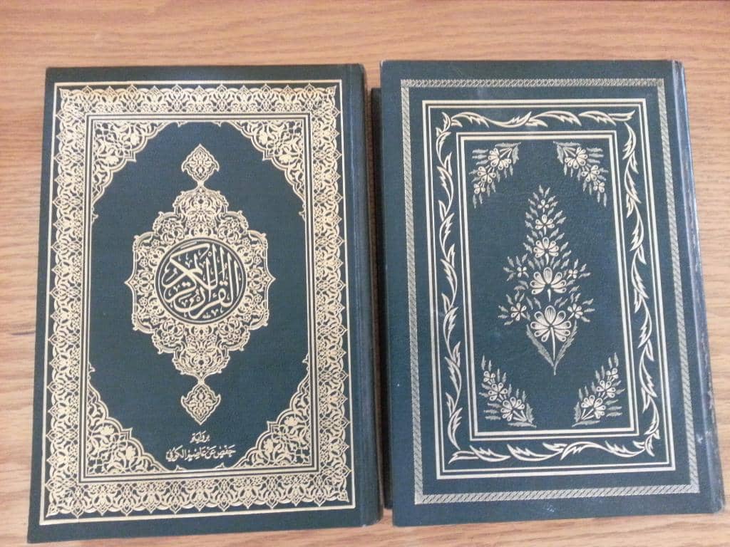 Receive a Complimentary Quran