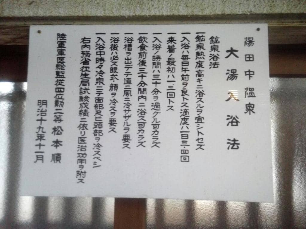 Station-Side Convenience