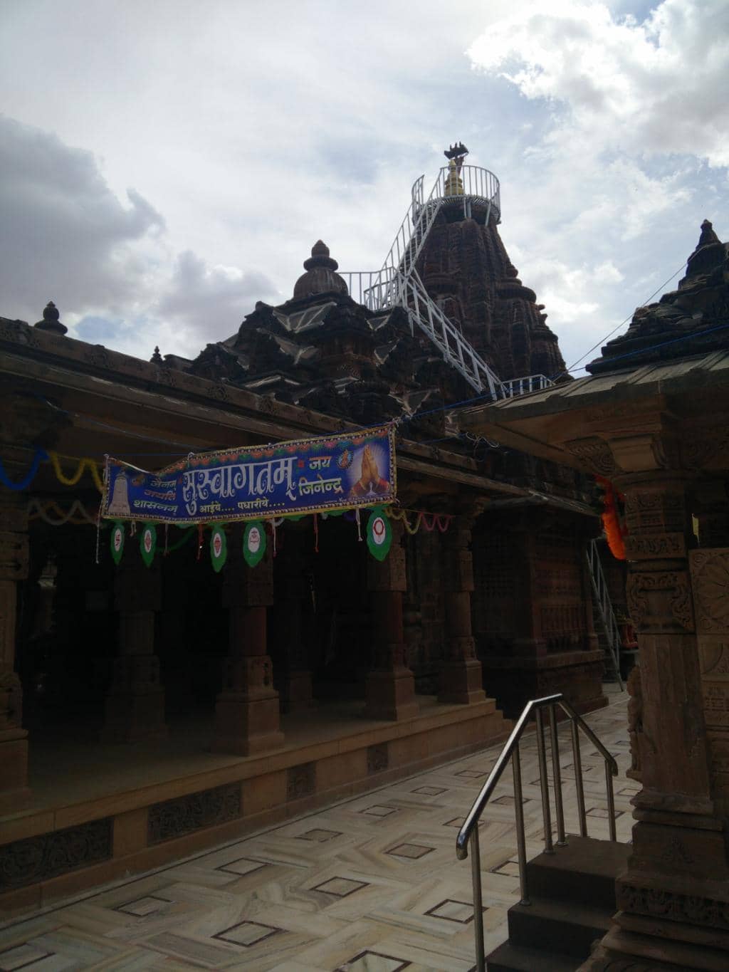 Spiritual Ambiance