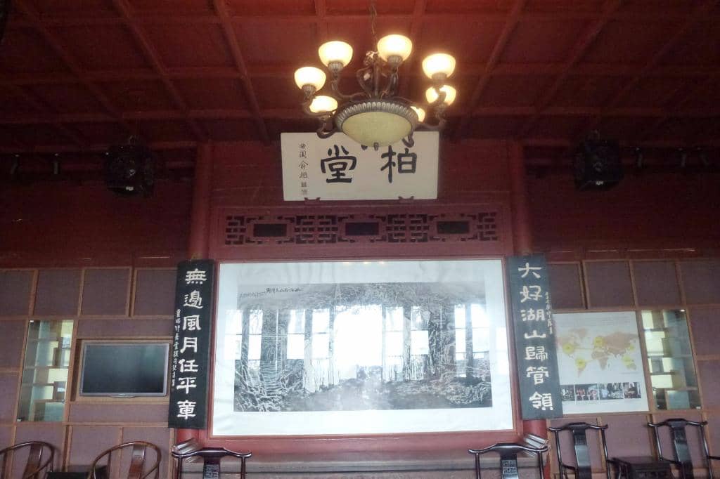 Historic Architectural Structures