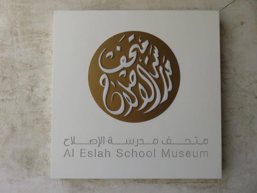 Journey Through UAE Education