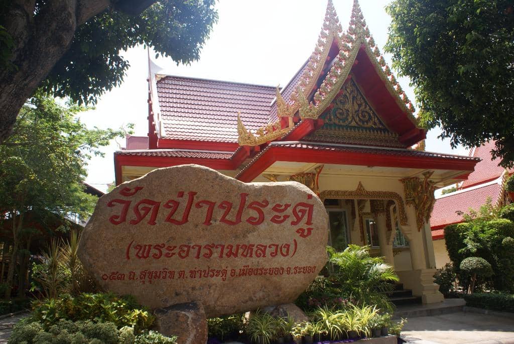 Peaceful Temple Atmosphere