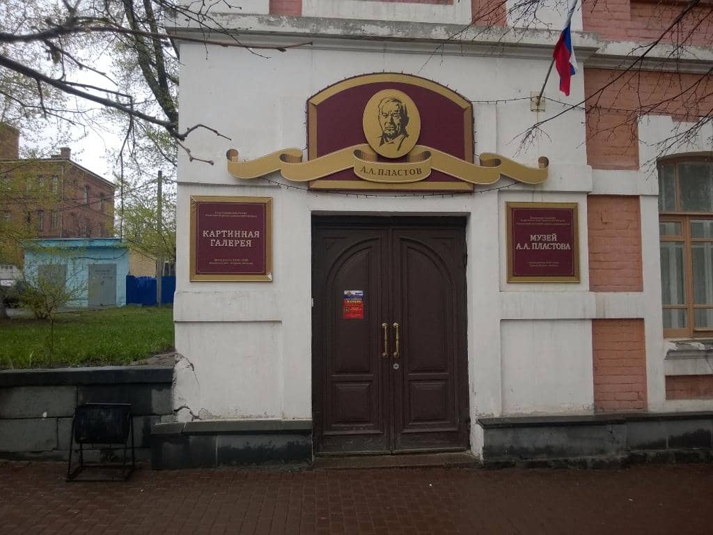 Temporary Exhibitions