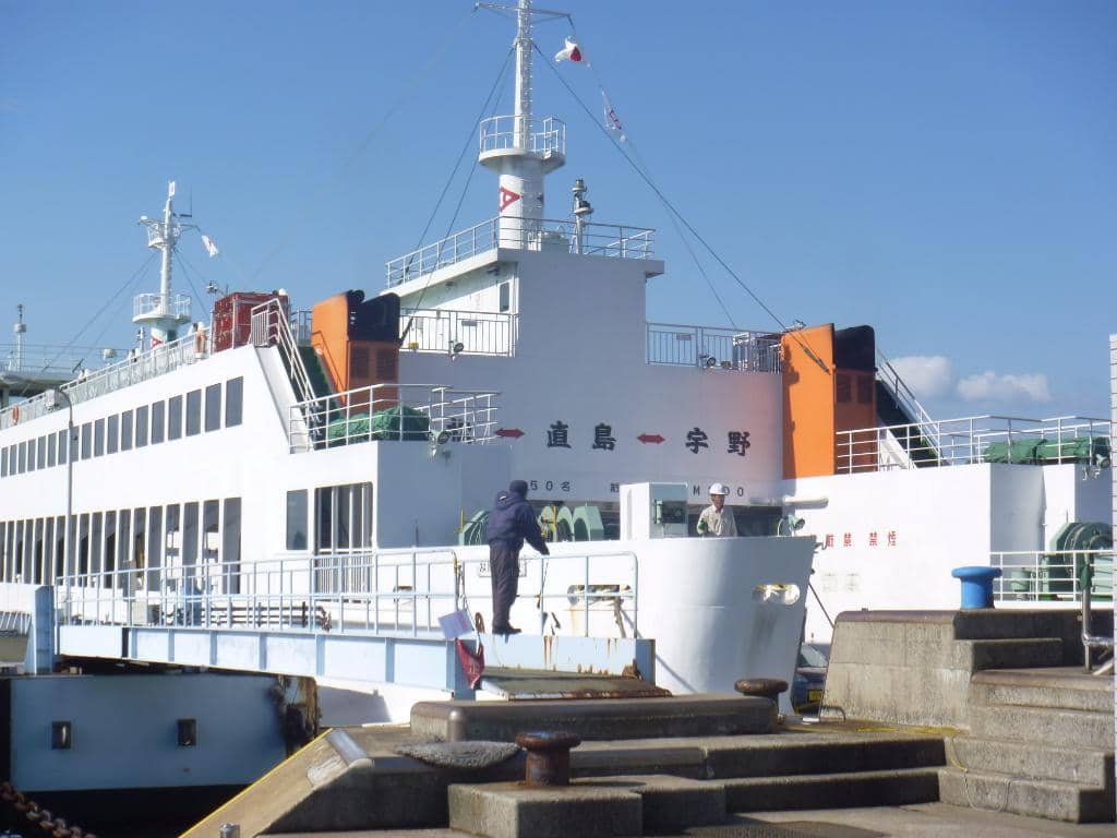 Miyanoura Port Red Pumpkin