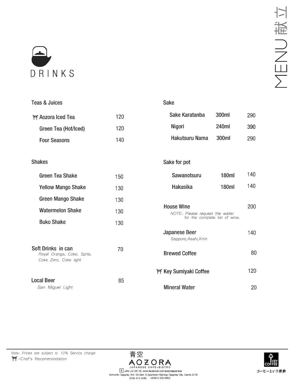 Welcoming Atmosphere