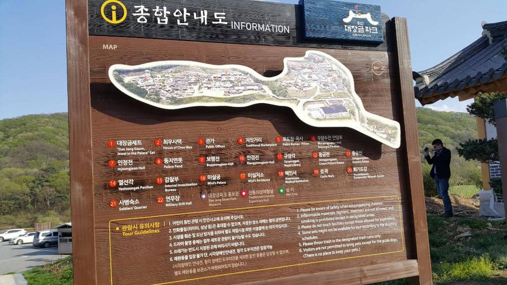 Han River Vista