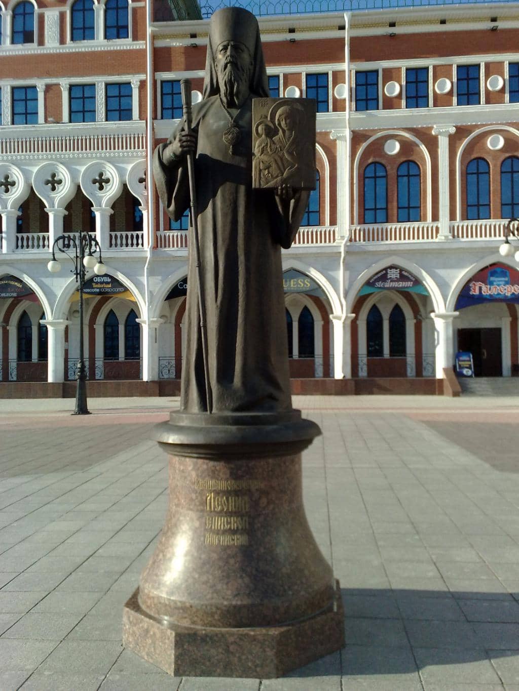 The Square Itself