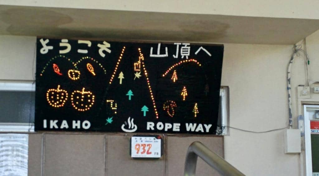 Scenic Ropeway Ride