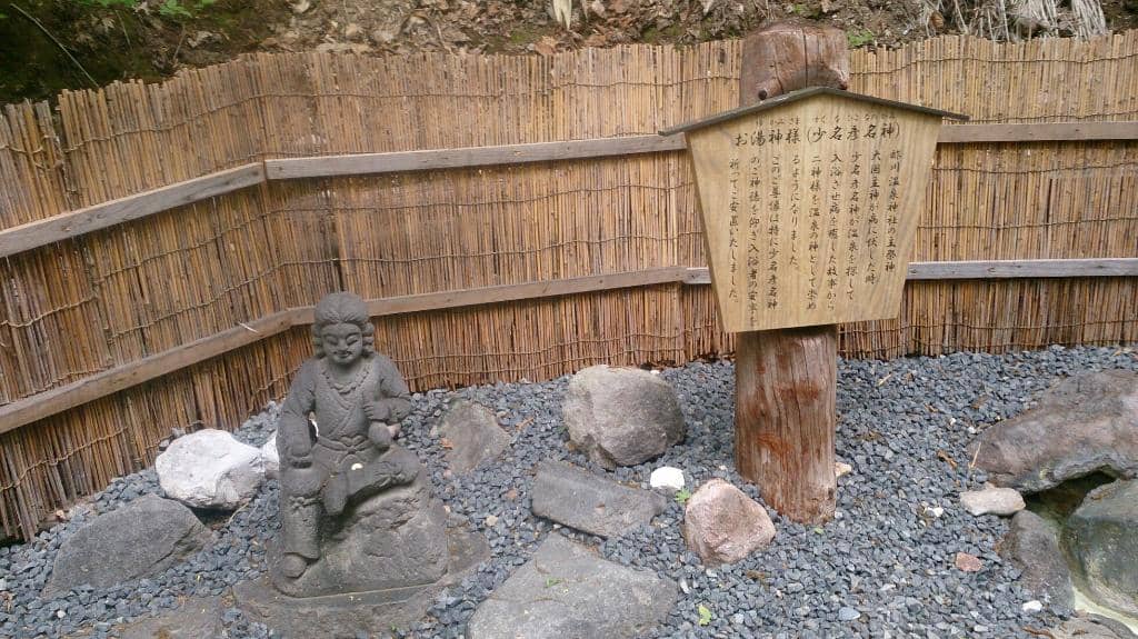 Rustic Outdoor Onsen Experience