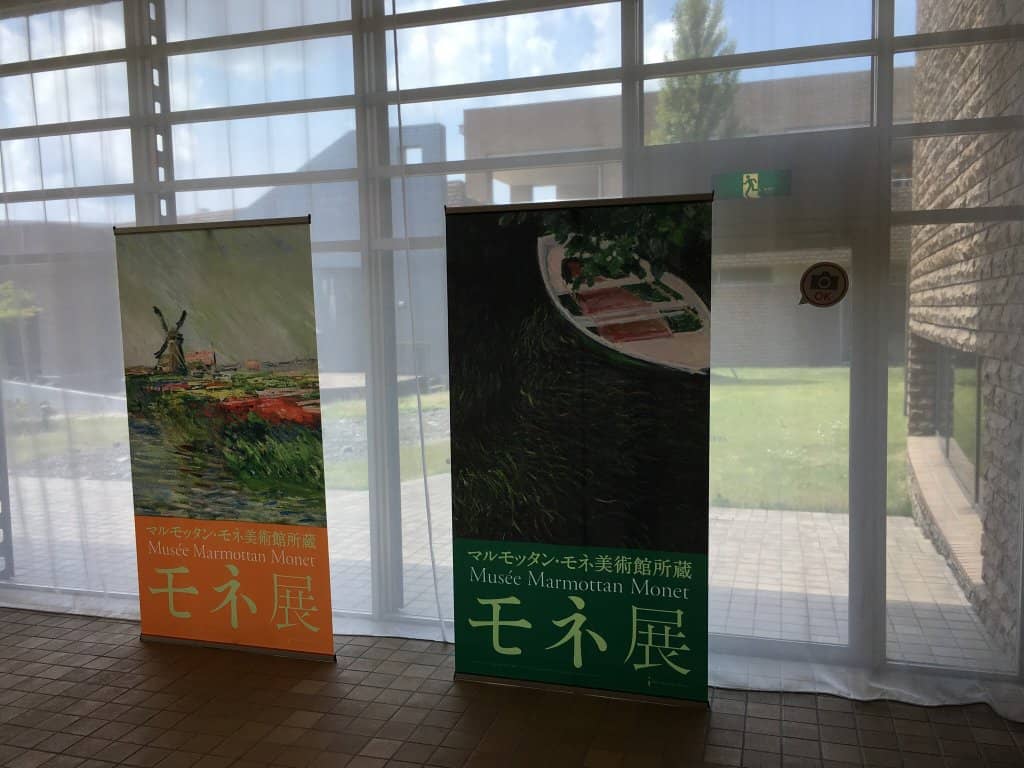 Atsuhiko Misawa: Animals in Nagaoka