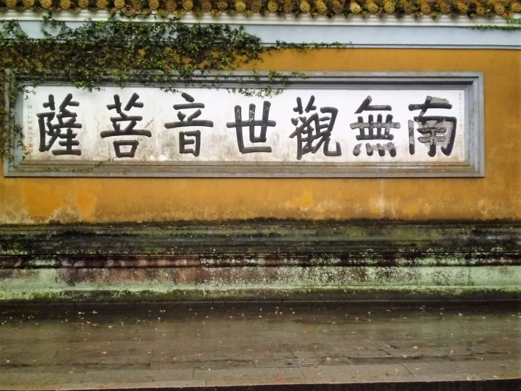 Yuquan Hall