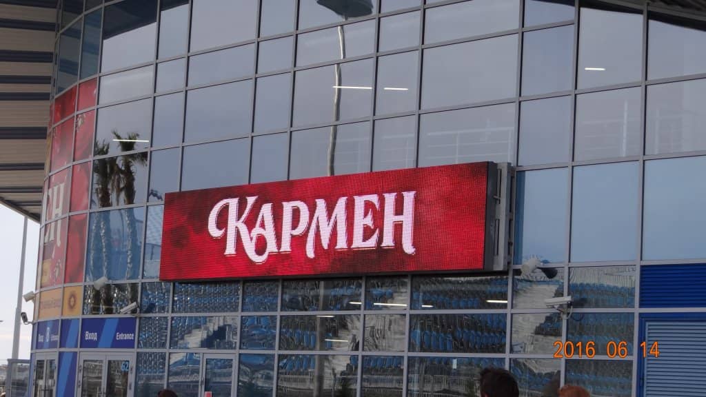 Curling & Skating Events