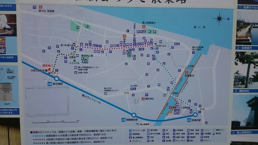 Traditional Merchant Houses