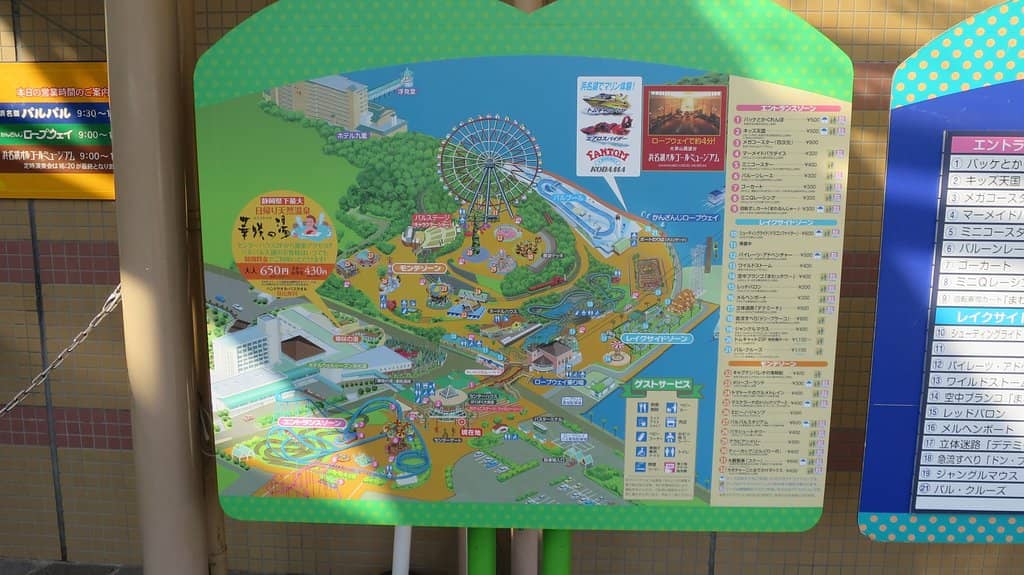 Hamanako Pal Pal Pools