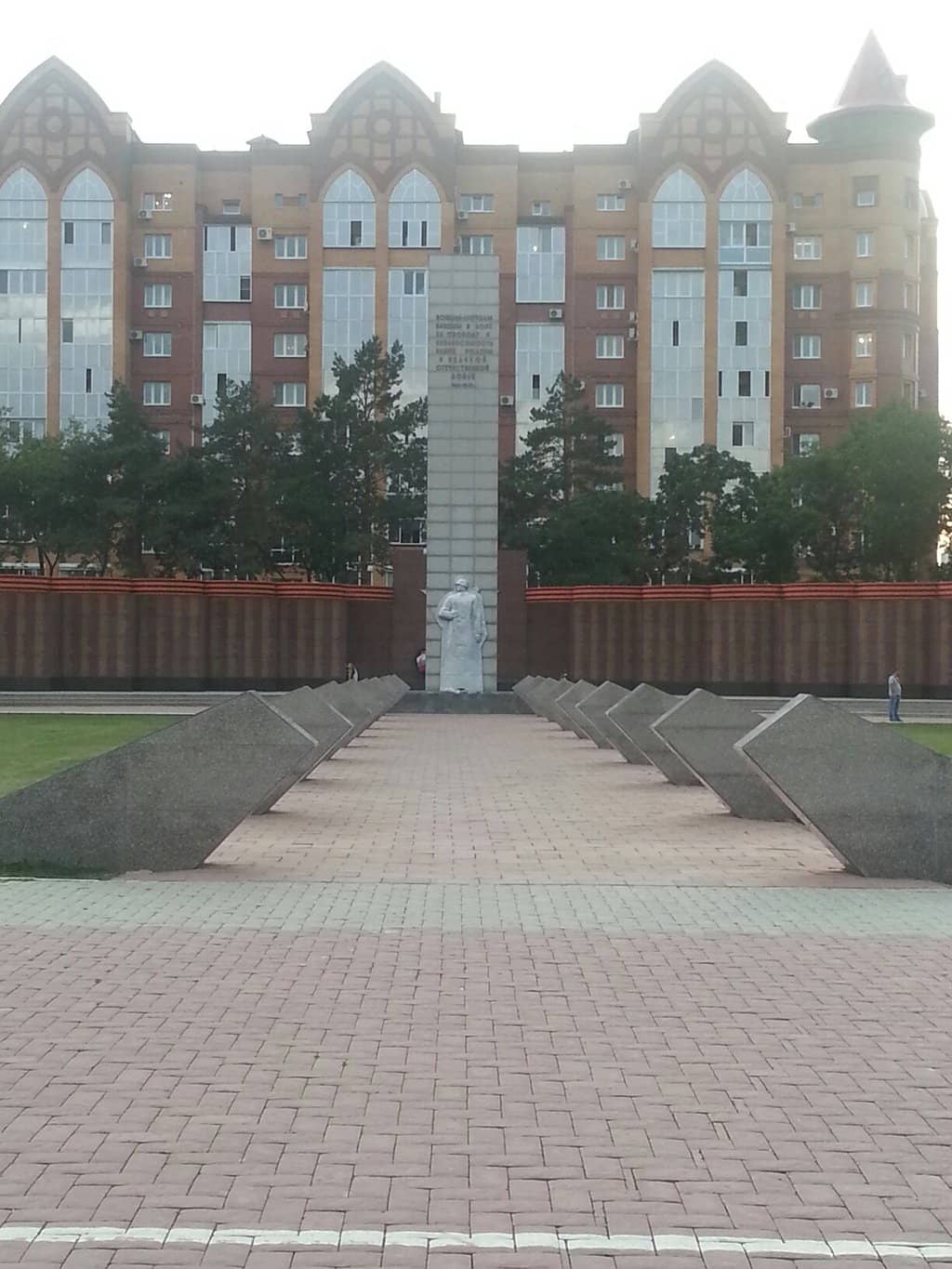 Vertical photo