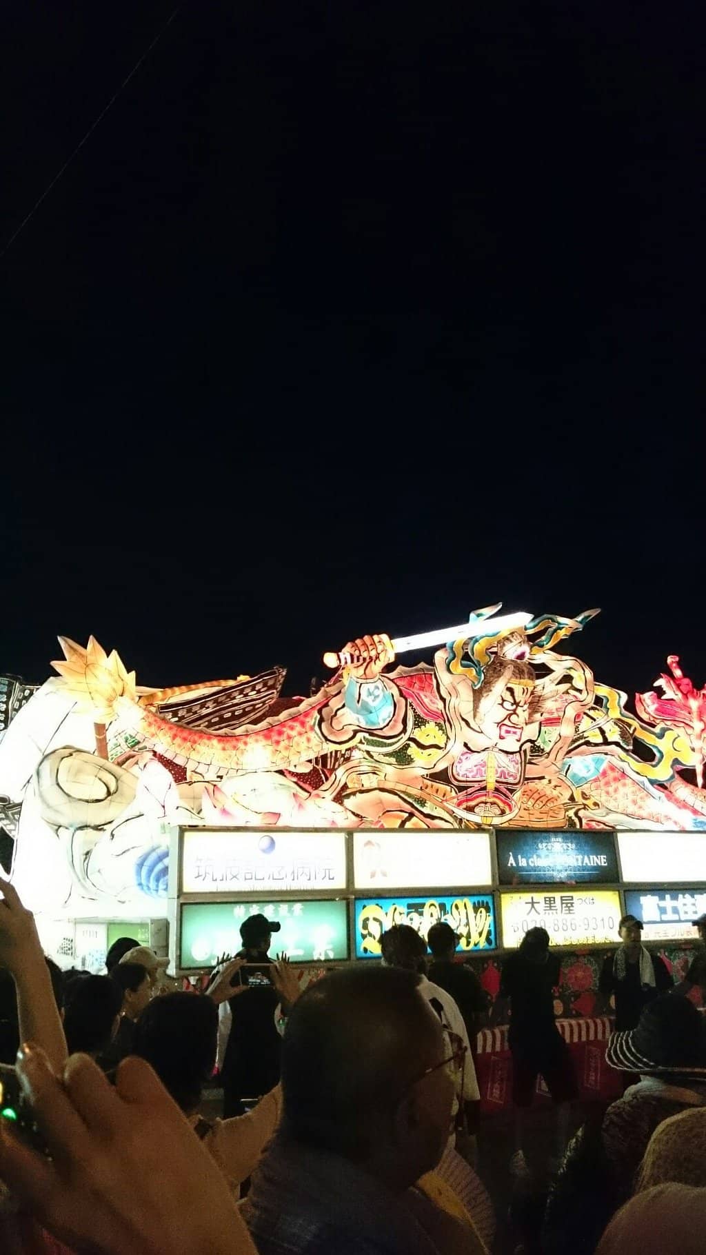 Shopping & Local Goods