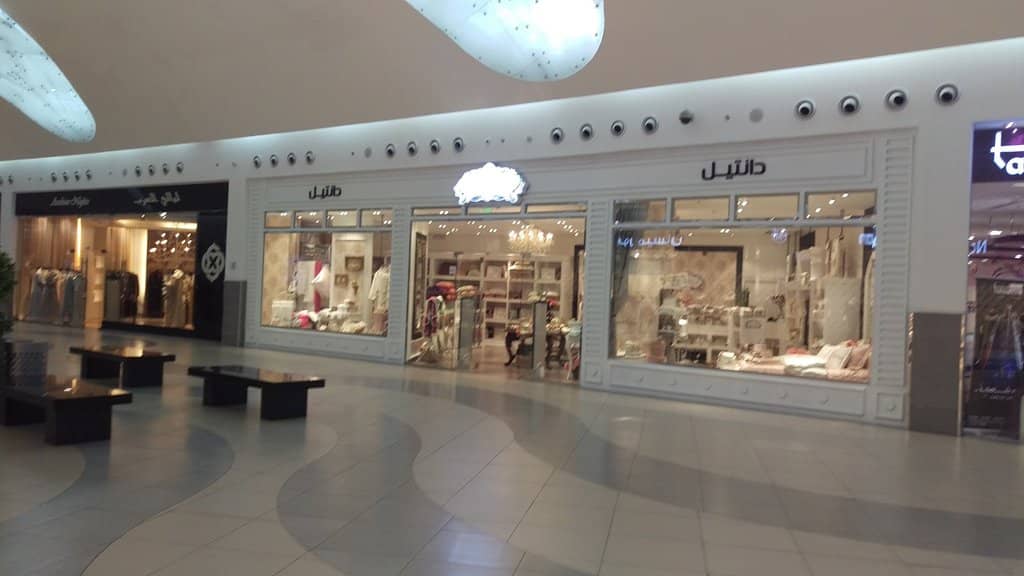 Family Entertainment