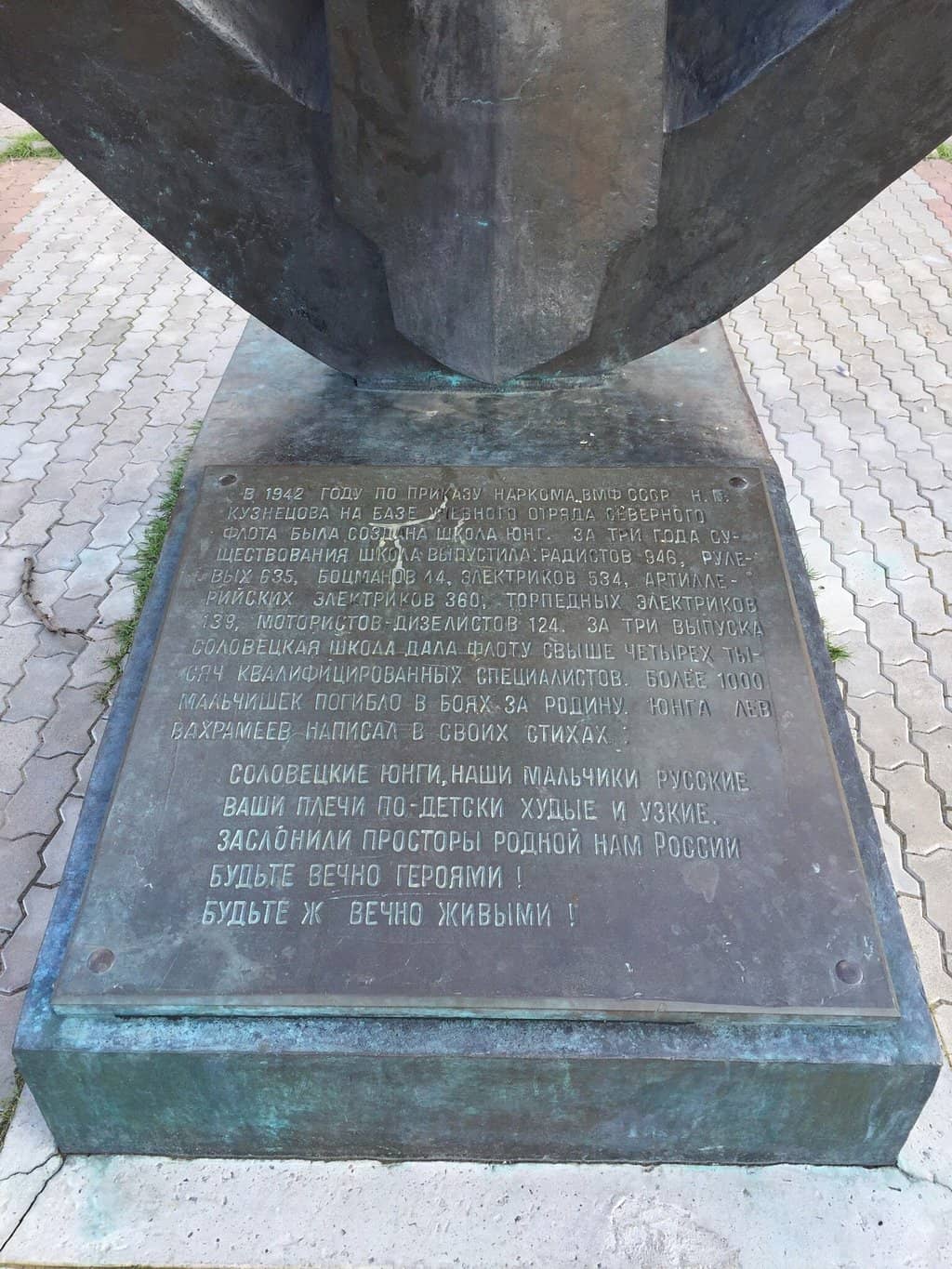 The Walls and Towers