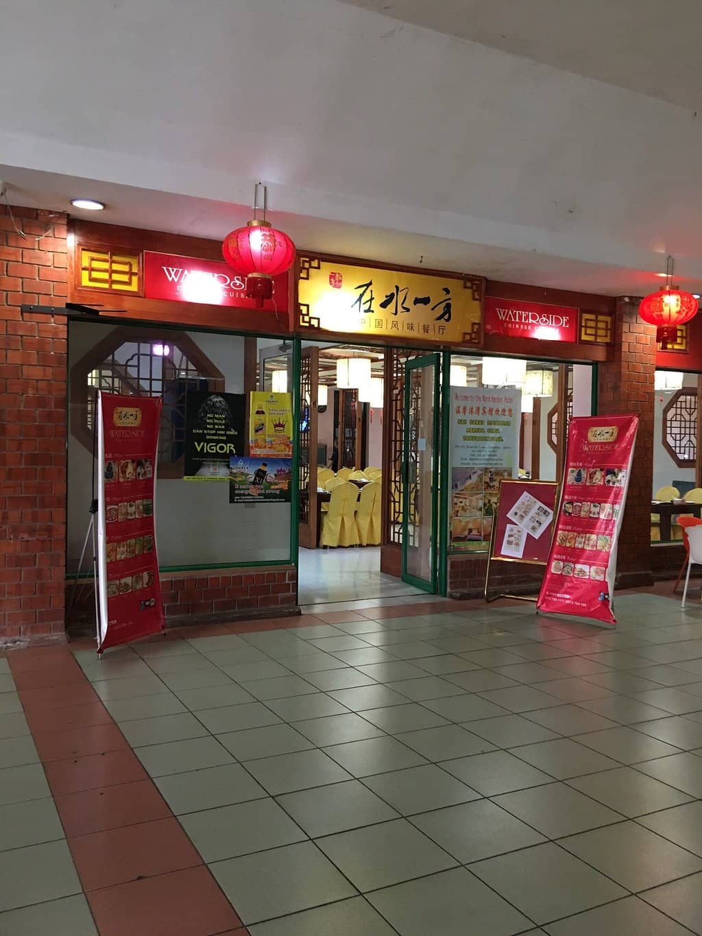 Diverse Retail & Dining