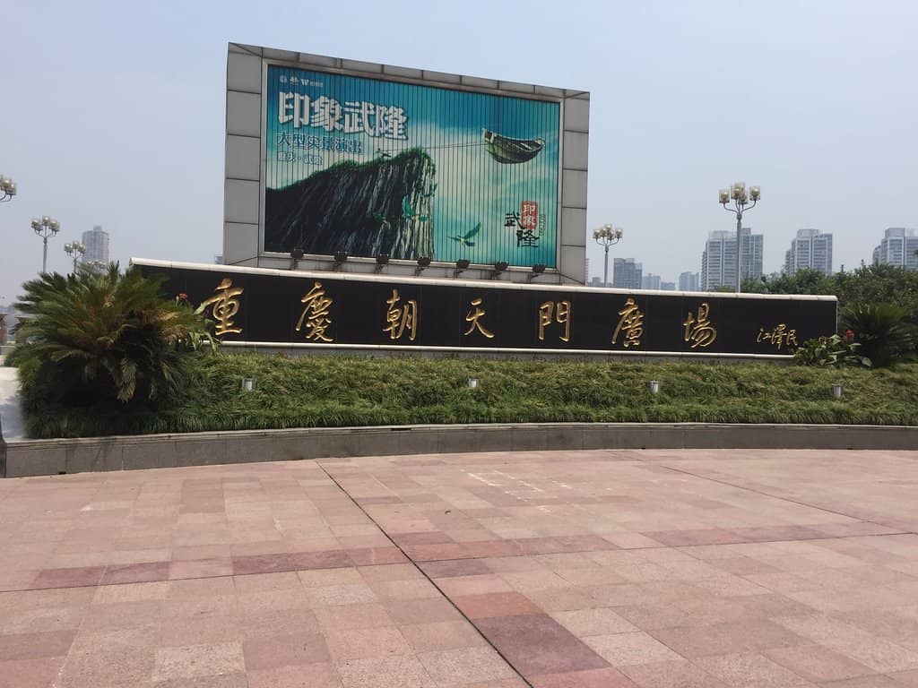 People's Auditorium