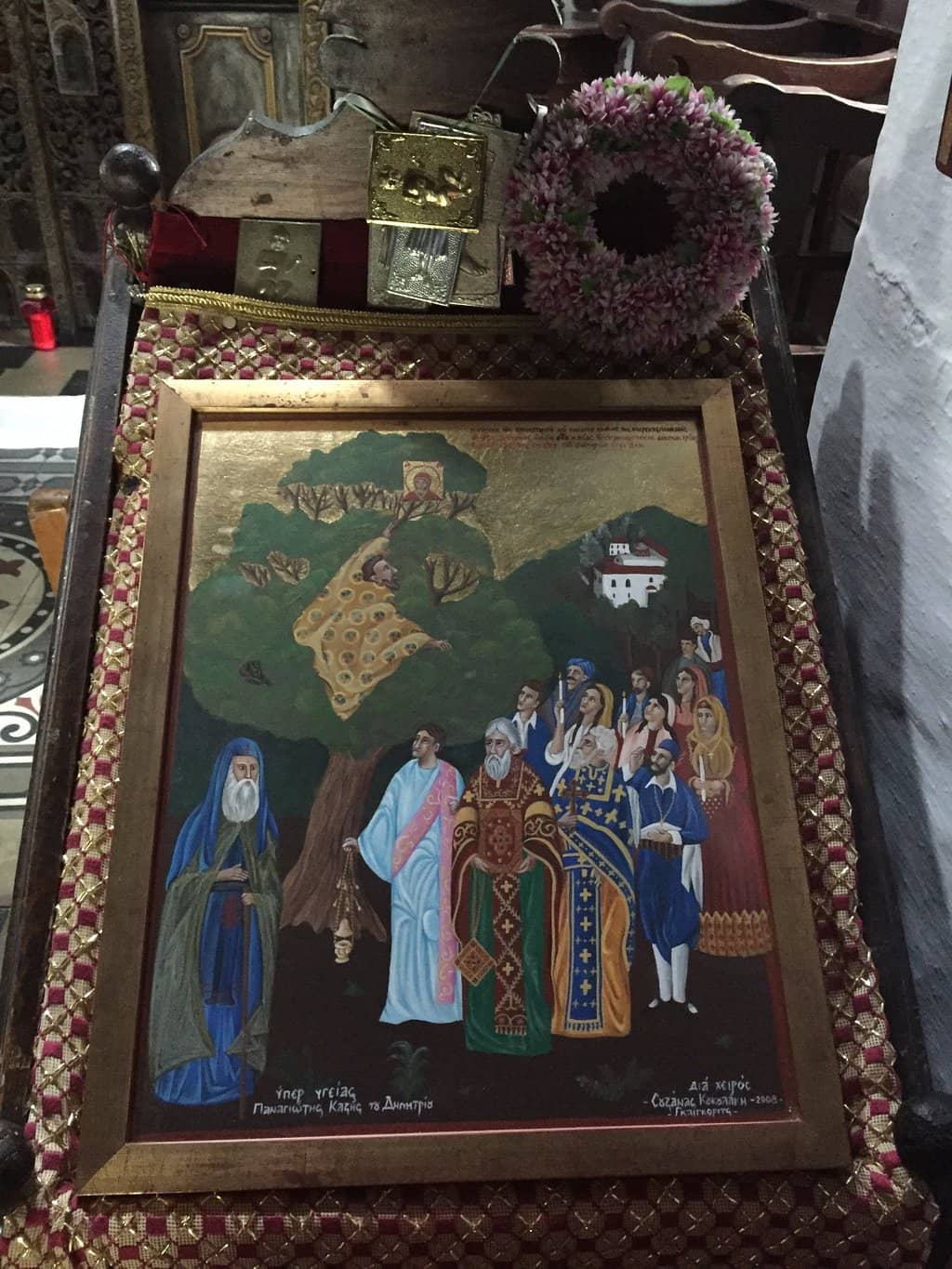 Donation & Gift Shop