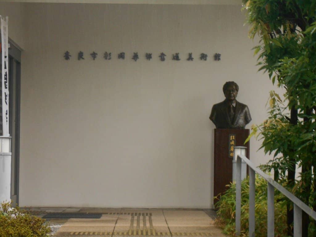 Hands-On Calligraphy Session