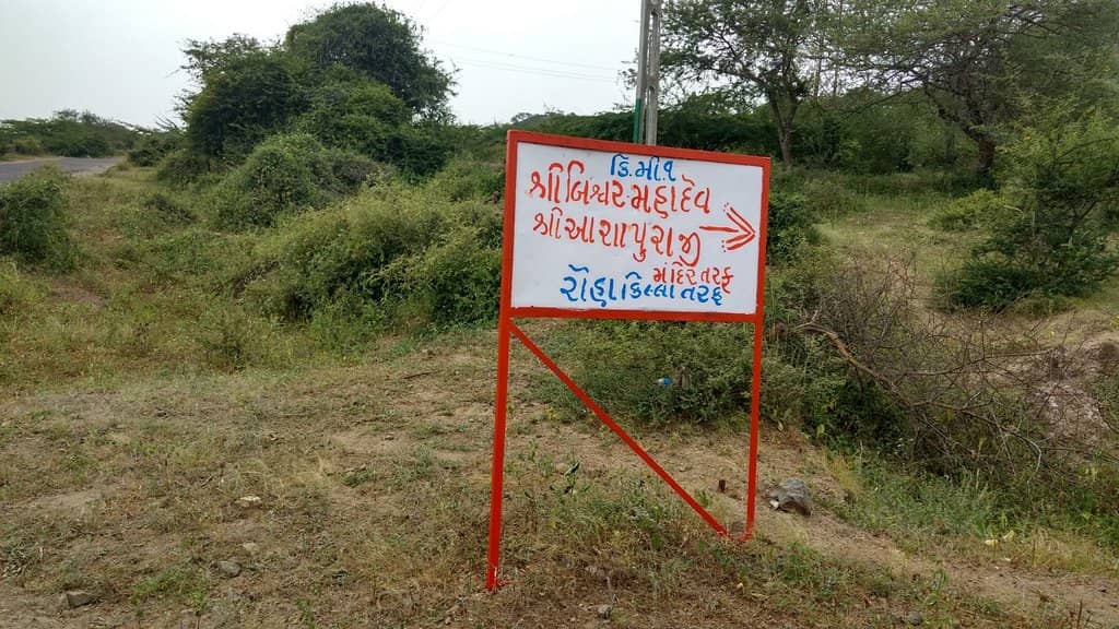 Krishna Temple