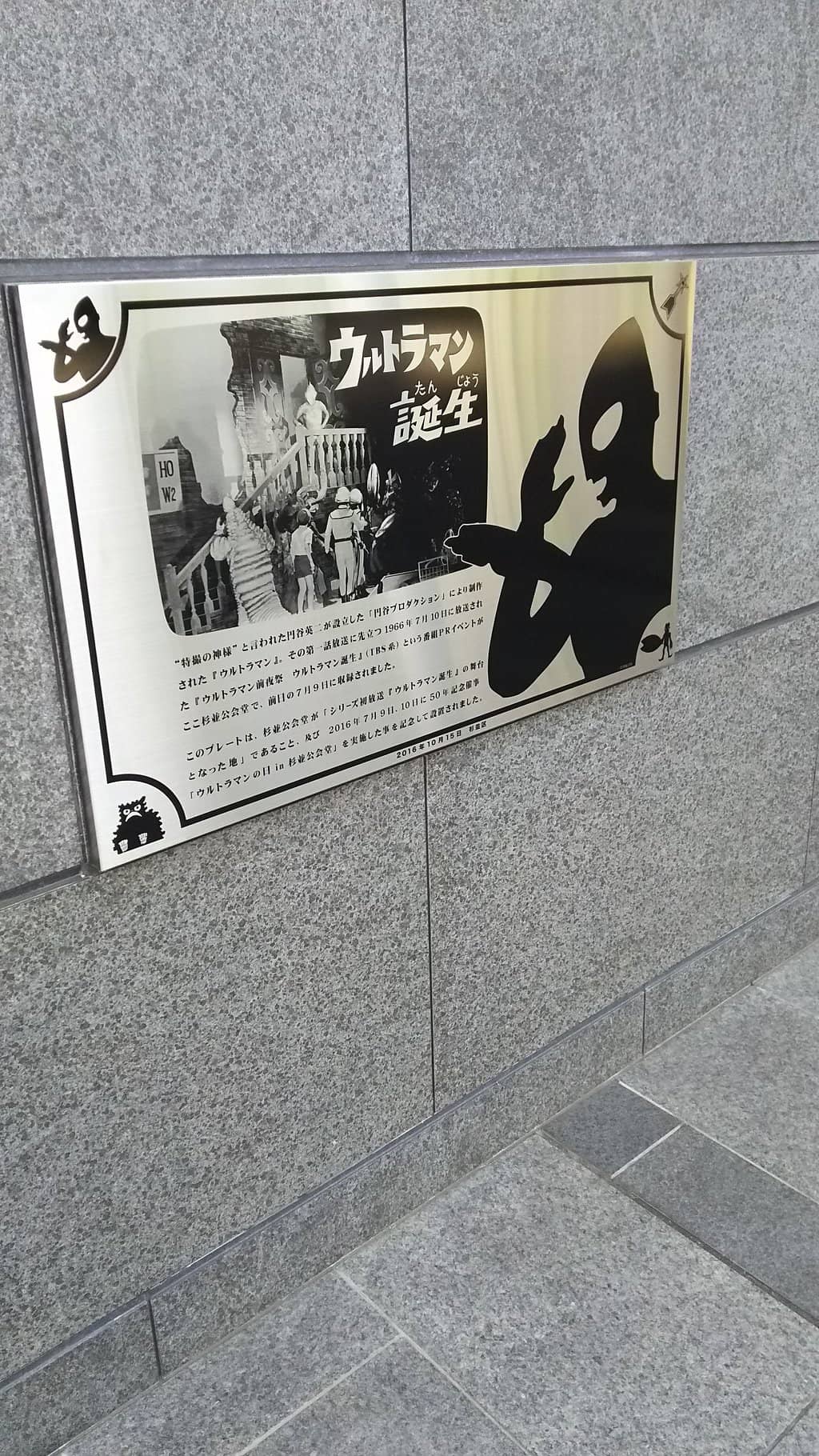 Local Izakayas