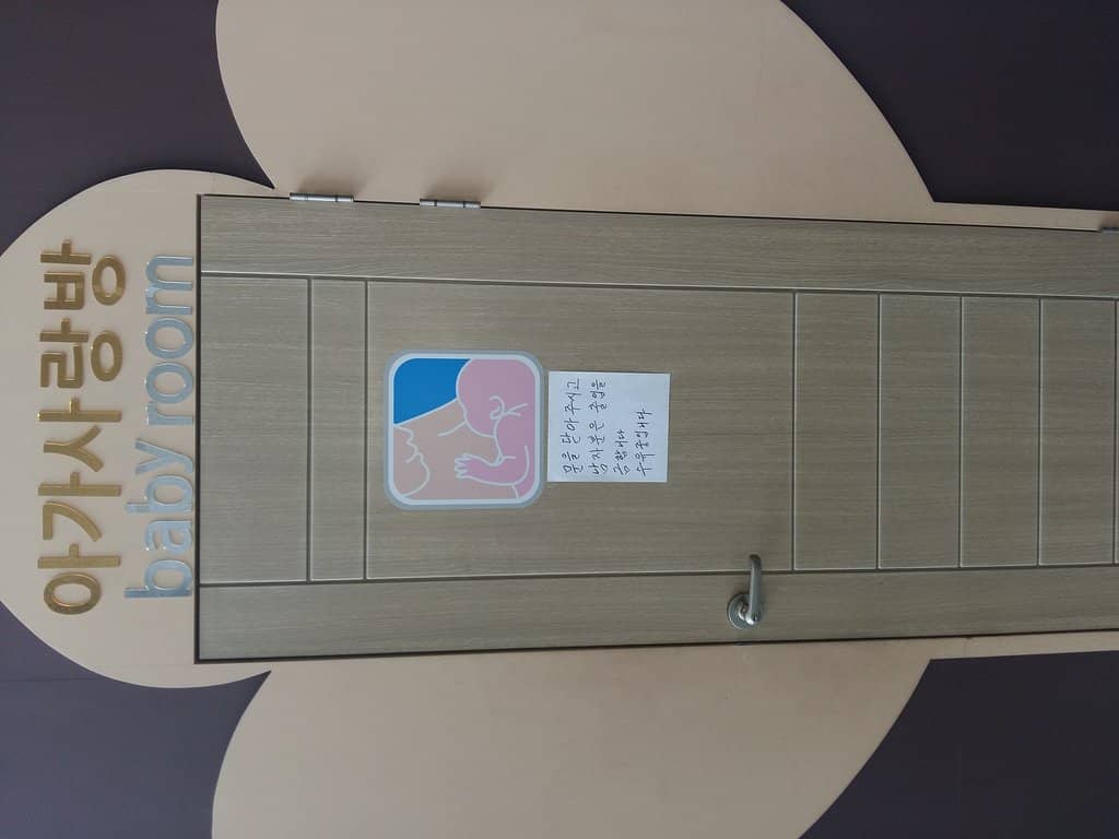 Outdoor Play Areas & Mazes