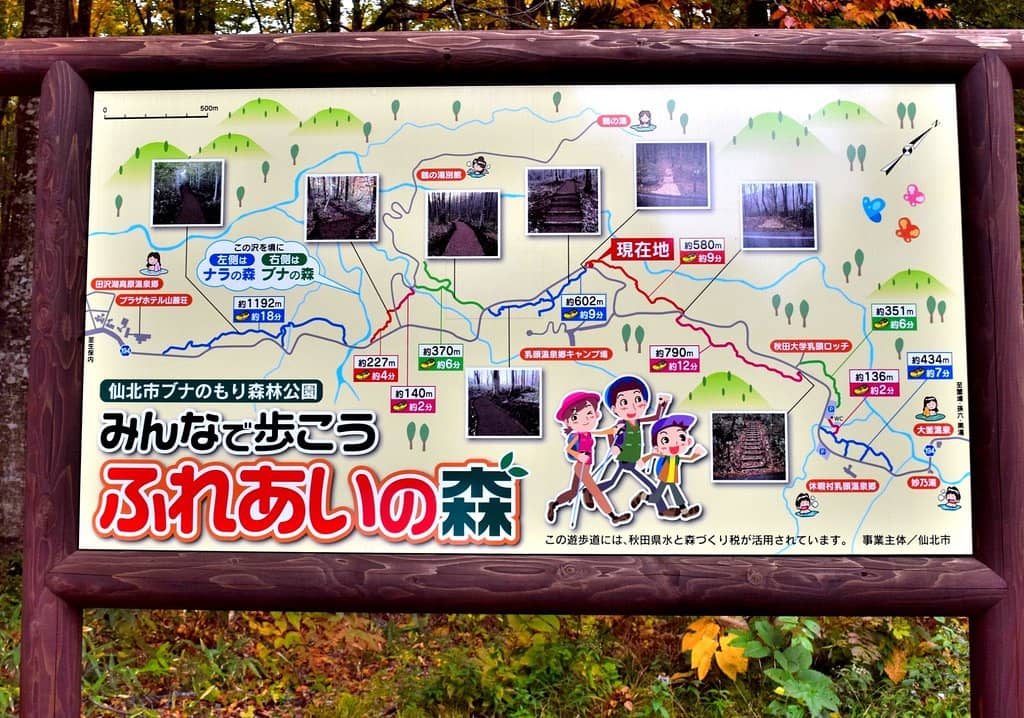 Moomin Valley