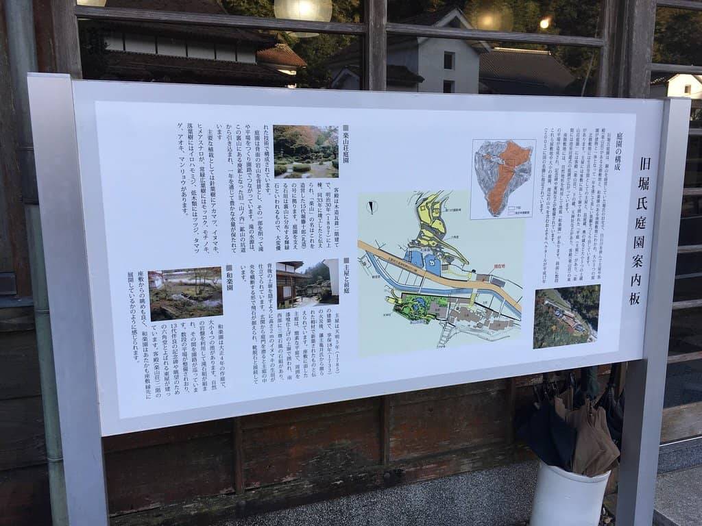 Former Hatasako Hospital