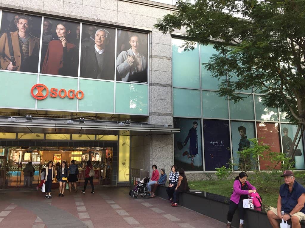 Department Store Variety