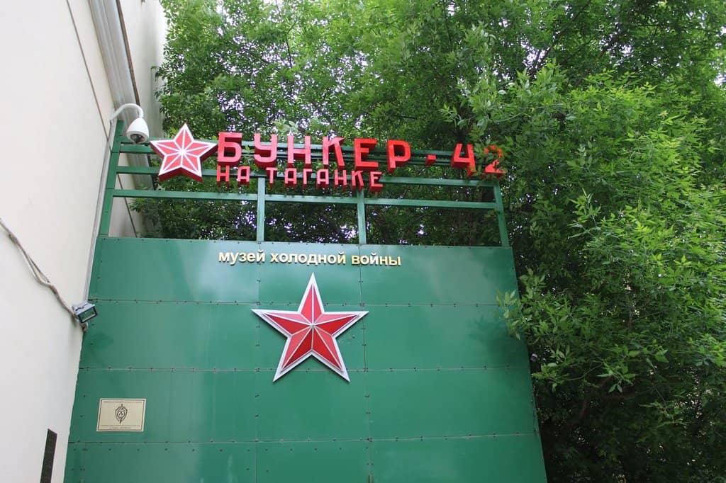 Cold War History Exhibits