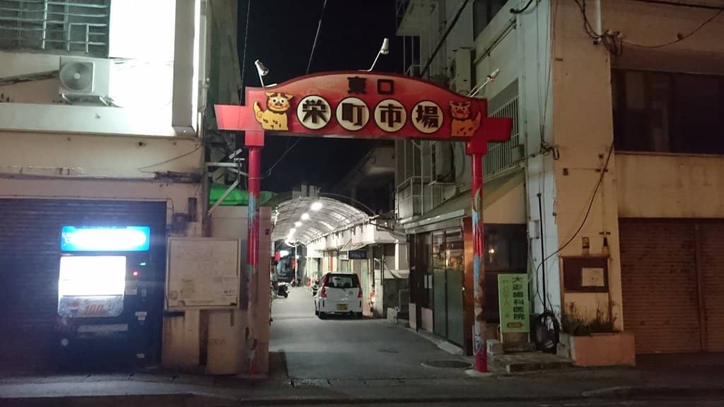 Retro Alleyways