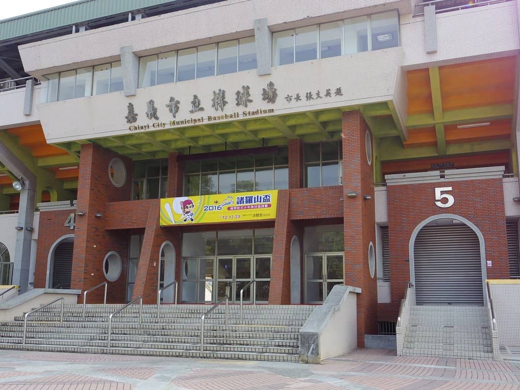 Kano Park Themed Area