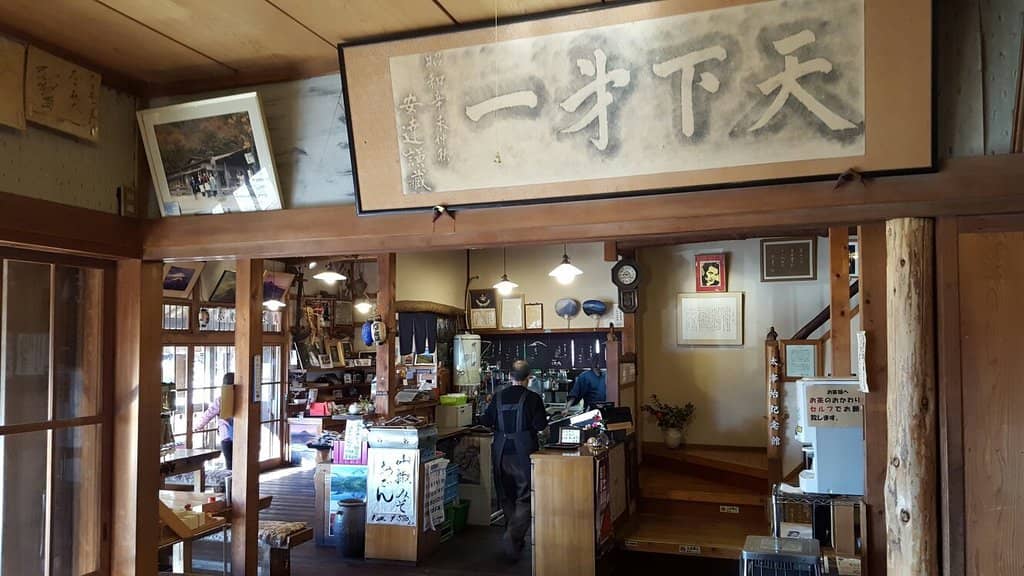 Osamu Dazai Museum