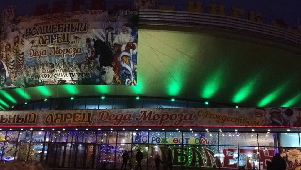 Family Entertainment