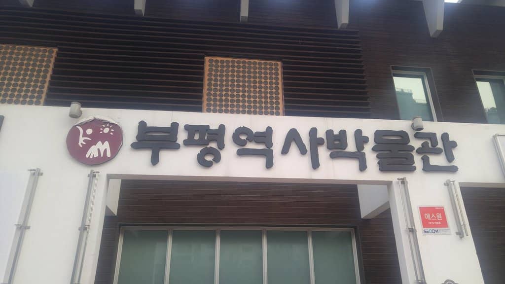 Connected Cultural Hub