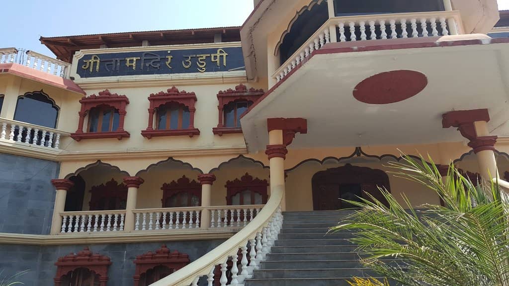 Madhwa Sarovara