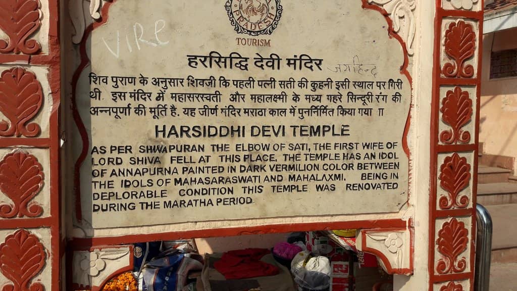 Chintaharana Ganesh Temple