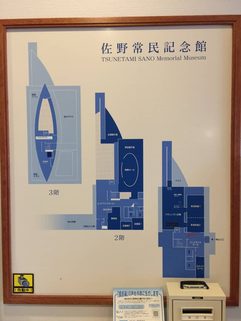 Merchant Marine School Era