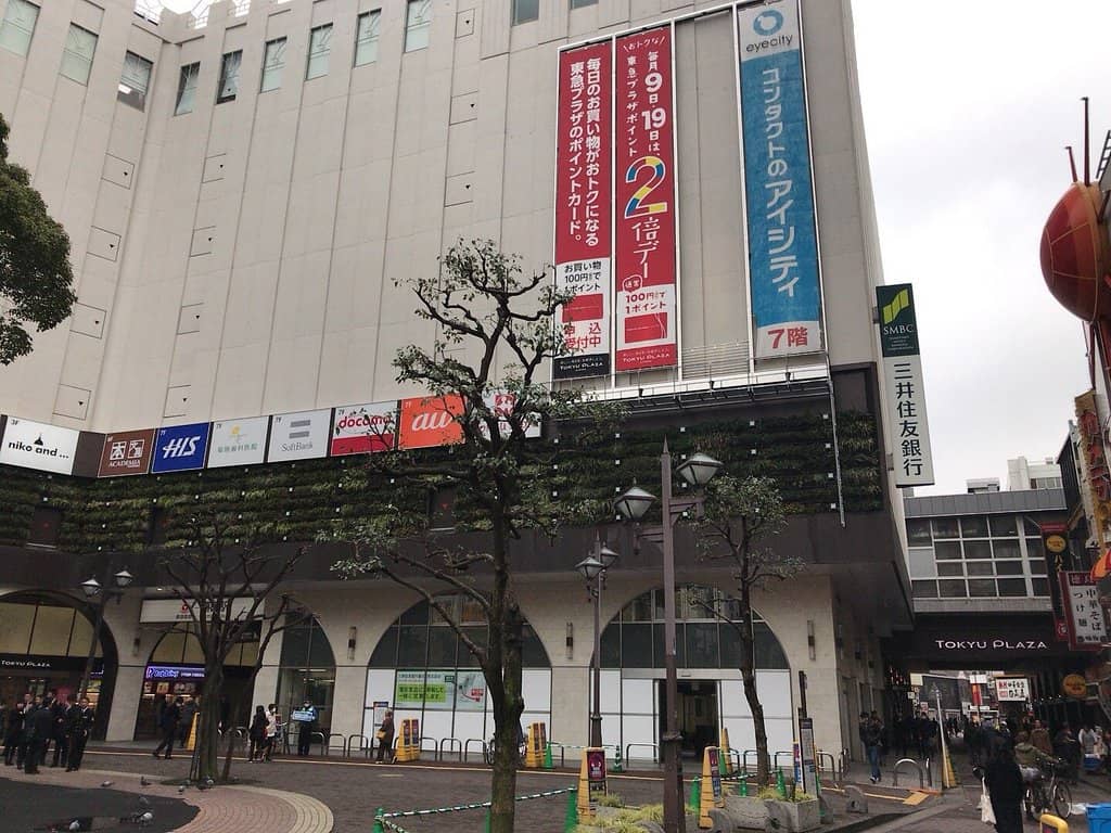 Connected Plaza Experience
