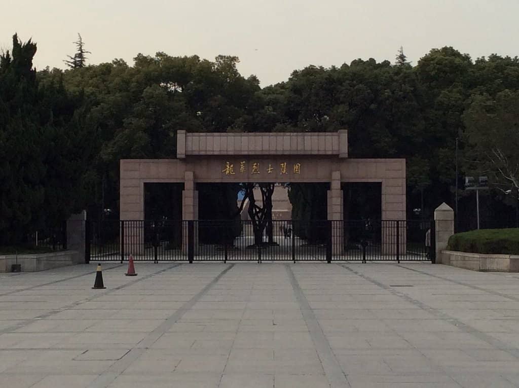 Memorial Hall