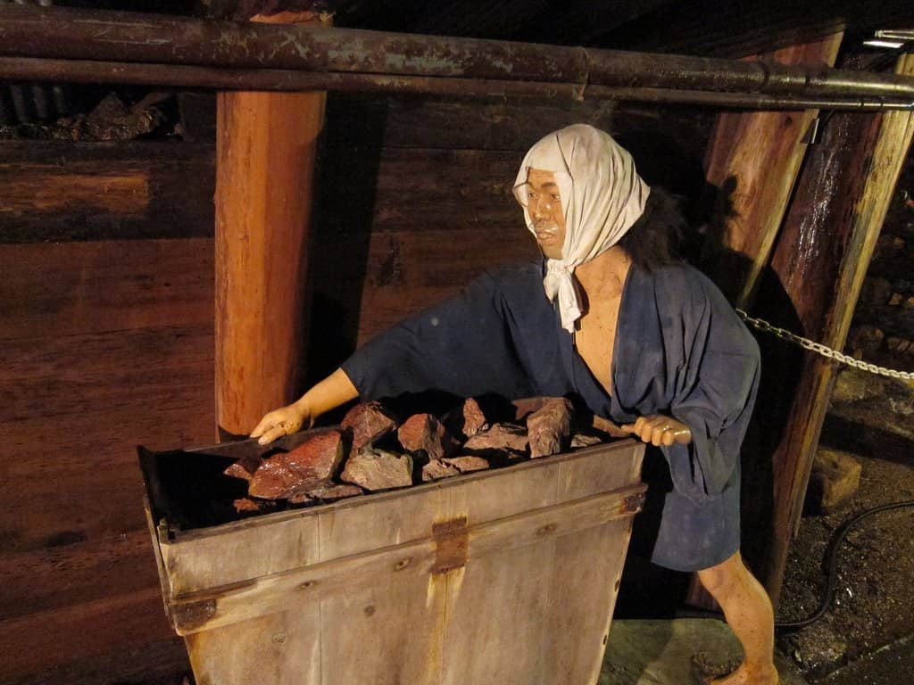 Ashio History Museum