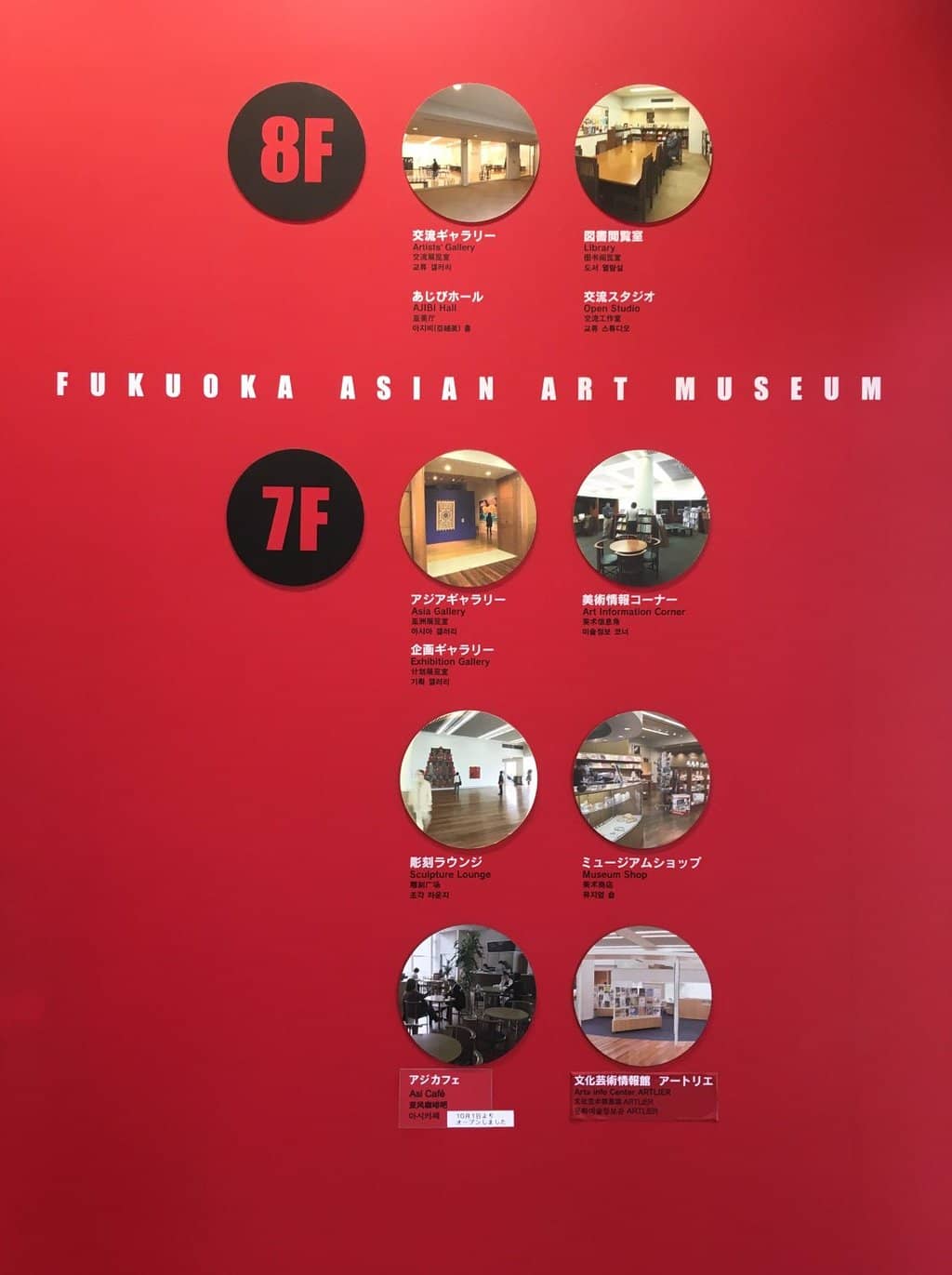 Special Exhibitions