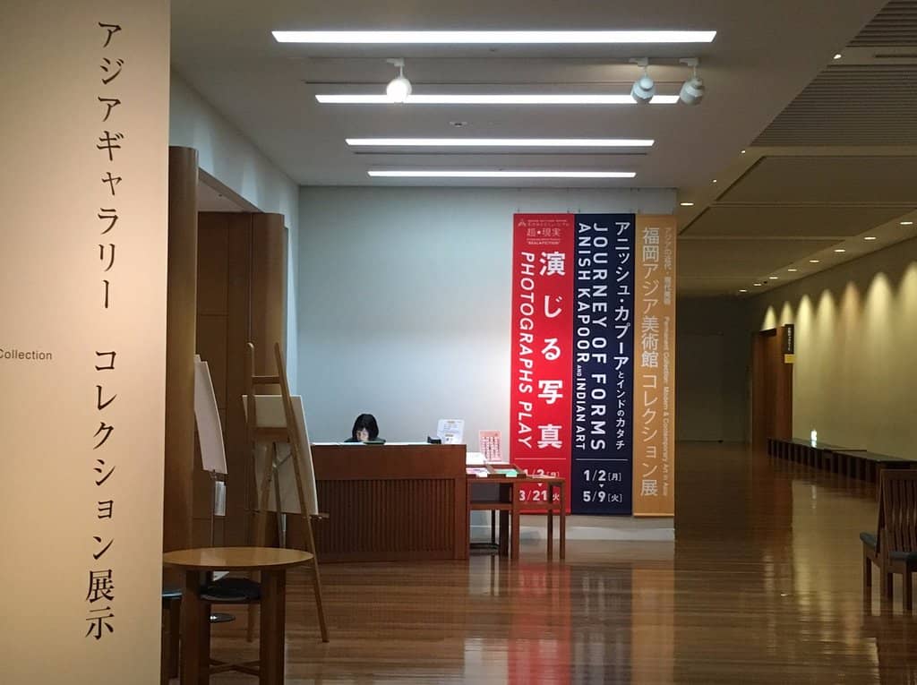 Contemporary Asian Art Collection